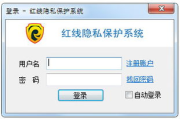 脉脉职场社交软件可靠性分析-功能与安全性评估