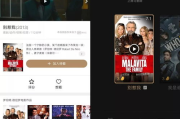 看电影电影网, 鬼父电影在线观看体验 - 现代电影文化解析