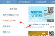 百度推广关键词价格查询与优化策略解析