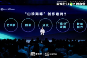 爱奇艺2025年新电视剧,热门剧集全面解析-年度影视盛宴前瞻