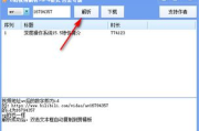 合法下载B站视频，高效软件推荐与使用指南
