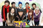 Running Man 2014,综艺节目经典之作-精彩回顾与影响解析