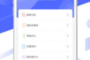 极速云App下载与使用指南-快速掌握云端存储技巧
