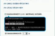 电脑强制一键还原,操作步骤与优势分析