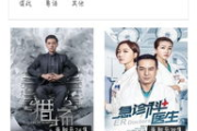 宣宣电影网,在线观影新选择-用户体验解析