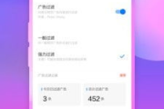 360手机浏览器下载与使用优化指南