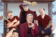 乡村爱情故事演变与文化内涵解析-现代观众口味下的创作路径