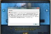 魔兽8.0客户端瘦身,提升游戏性能与存储效率-详细步骤解析