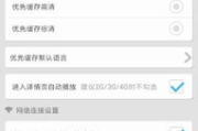 优酷视频免费下载方法及合规指南
