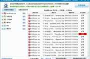 屏幕监控软件,提升信息安全与工作效率-解决方案解析
