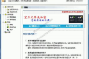 宏杰文件夹加密软件,专业数据保护-使用技巧与安全指南