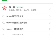 免费视频聊天软件,提升沟通效率-多样化功能解析