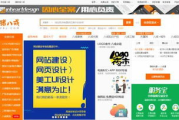 八戒八戒免费观看所有电视剧高清-合法合规的观看指南