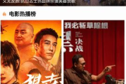 蘑菇电影网,在线观影新选择-资源与服务解析