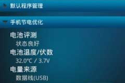 安卓游戏软件优化与选择指南-提升游戏性能解析