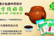 疏肝益阳胶囊,传统中药治疗新选择-功效与作用解析