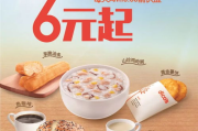 美容瘦身食谱100种，健康饮食助力美丽变身-营养均衡方案