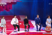 非诚勿扰2021,全新改版-相亲节目情感解析