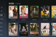 影音先锋91电影网站,在线观影新选择