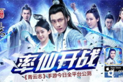 免费电视剧观看途径及安全指南-线上平台解析