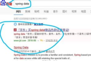 必应搜索,全球信息检索的强大工具-高效使用方法解析