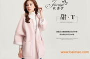 玖姿服饰特价商品,时尚与实惠的完美结合-选购攻略