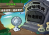 植物大战僵尸原版手机版,享受随时随地乐趣-游戏攻略与优化建议
