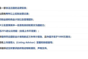 以爱为营电视剧36集免费观看-正版渠道与剧情解析