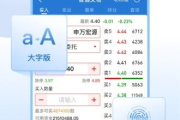 宏源证券交易软件,功能解析与高效使用指南