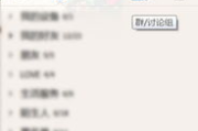 QQ官方下载安装2024最新版-快速上手指南