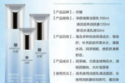 眼霜的作用与功效解析-眼部护理的正确打开方式