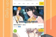 免费看漫画的app,满足您的阅读需求-最佳选择解析