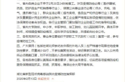夜晚急诊室2：揭秘急诊医护人员的工作实况与挑战应对