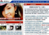 美图秀秀去水印步骤详解-轻松去除图片水印
