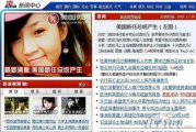 美图秀秀去水印步骤详解-轻松去除图片水印