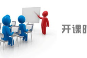 教育培训,提升个人能力-选择与效果最大化解析