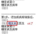 网站友情链接交易平台，高效提升SEO排名-全面解析与操作指南