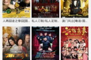 1024电影网, 电影资源的宝库