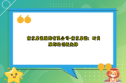南京摩诺服饰有限公司-南京摩诺：时尚服饰的创新先锋
