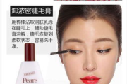 润肤乳选择与使用指南-保持肌肤健康的秘诀解析