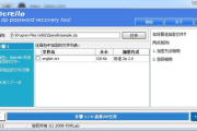神马软件加速技巧与性能优化解析