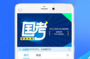 克罗地亚vs巴西直播视频观看指南-在线观看方法解析