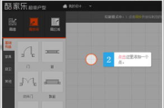 酷家乐软件,家居设计利器-功能解析与使用指南