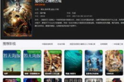 伦理免费电影网站：安全与合法的选择