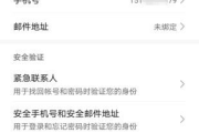 没有苹果ID如何下载软件，探索替代方案