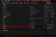 刷BIOS软件选择与使用指南-安全与高效操作解析