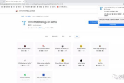 最新电影网免费观看,享受高品质观影体验-网站选择与观影技巧