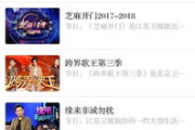 猪八戒影电影网,全方位解析在线观影新体验