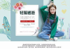 嗯嗯家服饰，时尚与品质的完美融合-品牌特色解析
