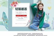 嗯嗯家服饰，时尚与品质的完美融合-品牌特色解析